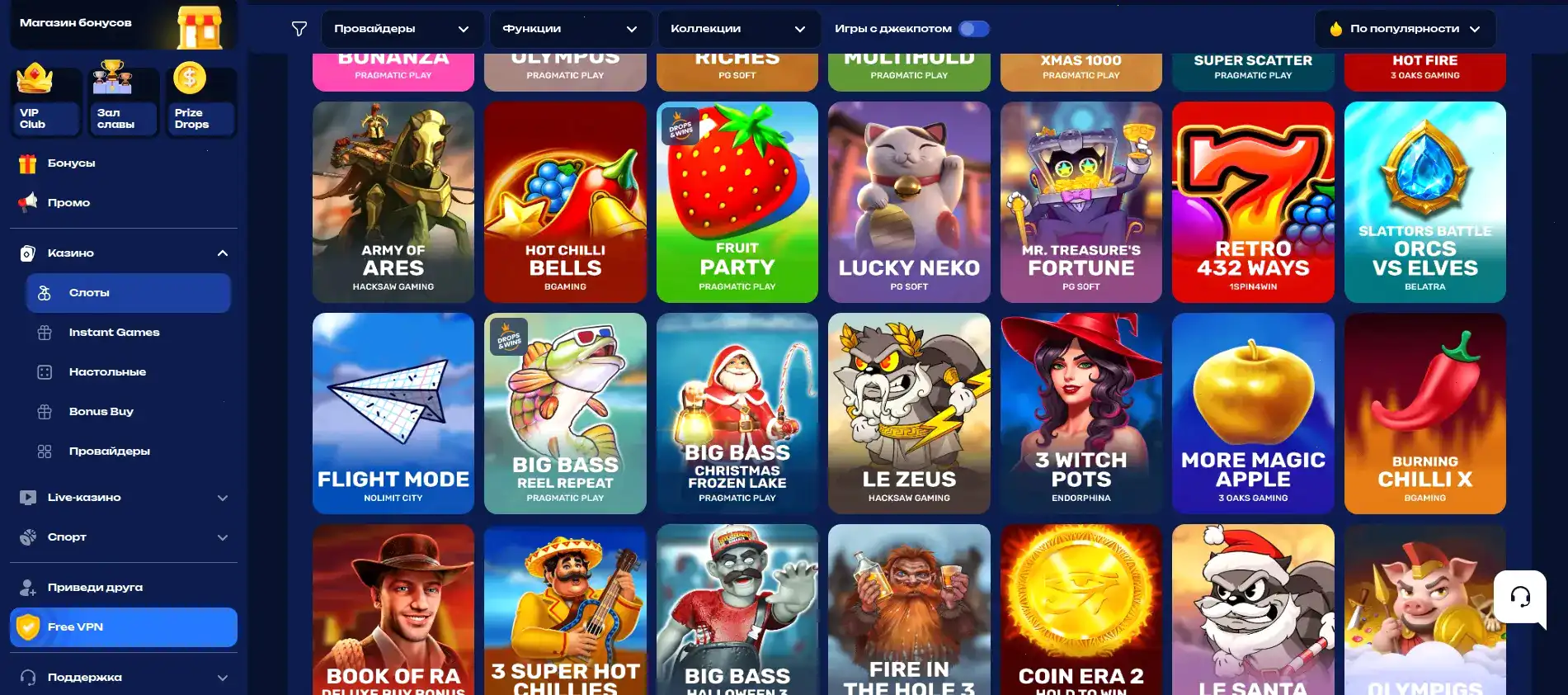 Мобильное приложение Вулкан Рич